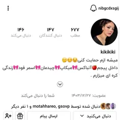 اجیم حمایت کنید
