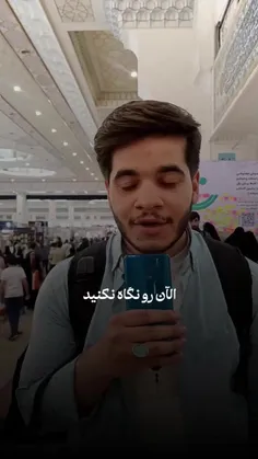 🔥 بی‌سوادی دربار، پیشرفت ملت!