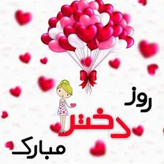 روز غصه های یـواشکی 🎈 