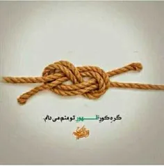 دعای فرج