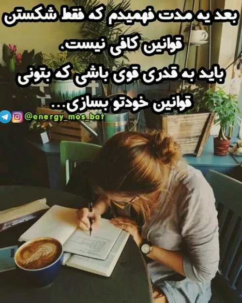 غذای روح🎁