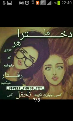 بعلهههههه ....همینه که هس:-) :-) :-)