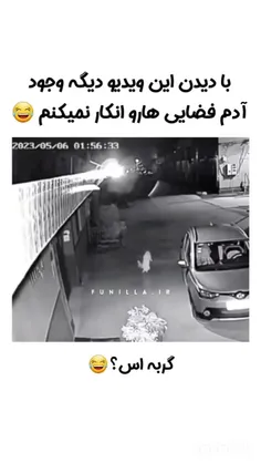 وایییی🤣🤣🤣