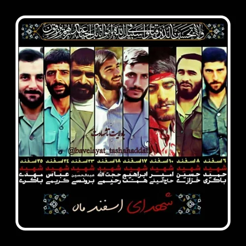 بسم الله الرحمن الرحیم 