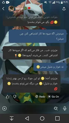 نیمه گمشدمو پیدا کردم دوستان