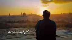 فلسطین قلب عالم اسلام است.