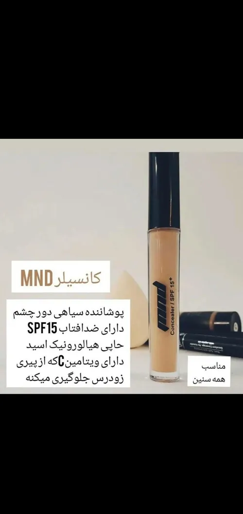  nafiss_beauty 35455202 - عکس ویسگون