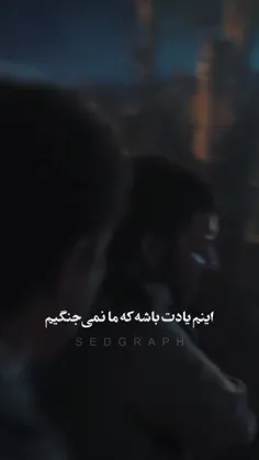 🎥 آنچه در بامداد ۲۶ فروردین ۱۴۰۳ گذشت...