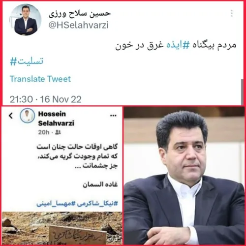 «حسین سلاح ورزی» رئیس اتاق بازرگانی ایران شد!