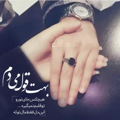 #عاشقانه