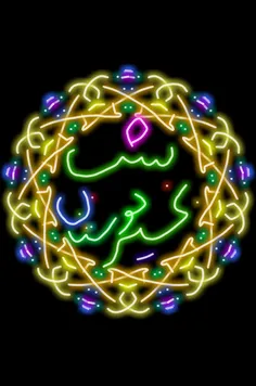 دوستان شب بخیر تا فردا بعدازظهر خدا نگهدارهمگی. اره. شما 