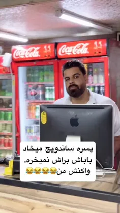 وقتی من ساندویچی بزنم😂✨️
