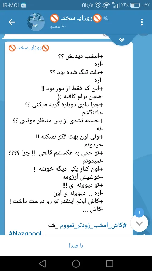 دیوانگی عالمی داره