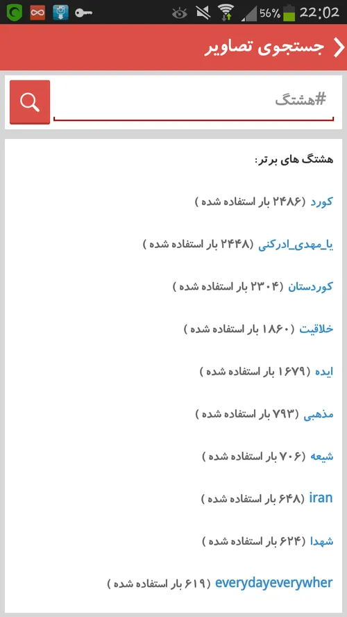 کورد  کوردستان