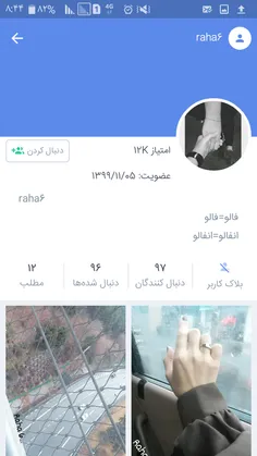 به پیج دوستم دعوتین @raha6