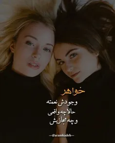 عکس نوشته zahrapershian 18843478