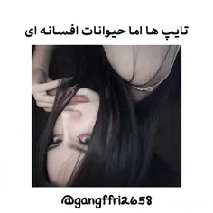 بنده INTP هستم🌝