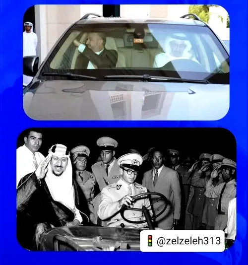 🚦از رانندگی شاه ایران برای شاه سعودی رسیدیم به رانندگی وزیر خارجه امارات برای وزیر خارجه ایران 

@zelzeleh313