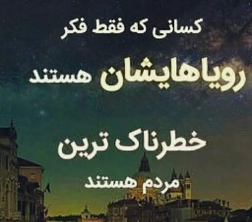 گوناگون asfandiyam 24798489 - عکس ویسگون