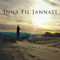 دانلود آهنگ Inna Fil Jannati از سامی یوسف خواننده ی ایران