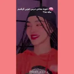 مگه نه؟؟!!🥲🫀🫀🫀