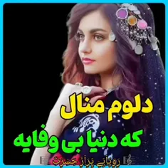 #دلنشین ..#محسن لرستانی.‌.‌👌🤟🤙👍👌🤟🤙👍⁦🕊️⁩💔⁦🕊️⁩💔⁦🕊️⁩💔⁦🕊️⁩💔⁦🕊