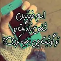 کامنت پلیز