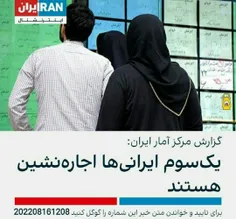 اینترنشنال