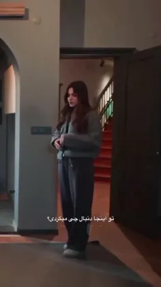 دنبال عشقم میگردم🥺🥺🥺