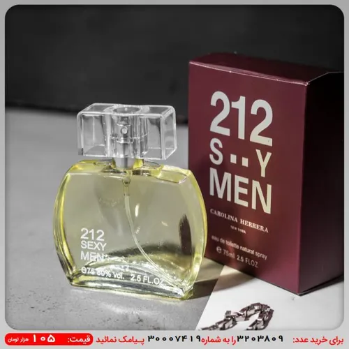 عطر مردانه 212S--Y for Men