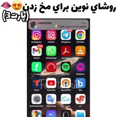 #پست_آموزشی 😂😂😂😂