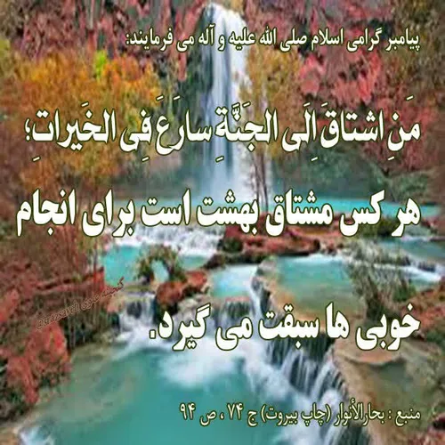 مناسبت های ۱۹ تیر