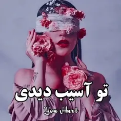 ممنون میشم لایک کنی🥺🥺🥺