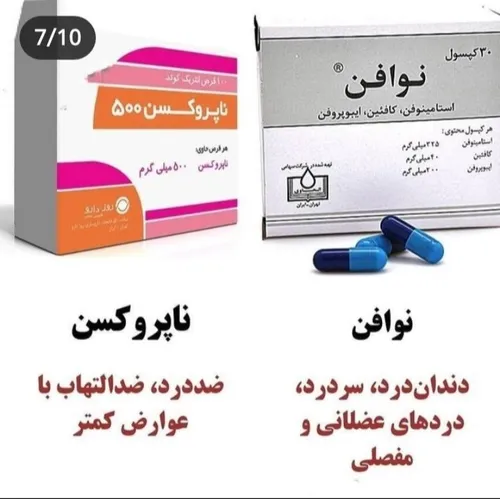 دانستنیها عکس نوشته علمی سلامت