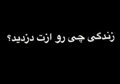 💔      مـوزیـکــ احــسـاسـی 💔                            