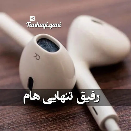 به سلامتیش