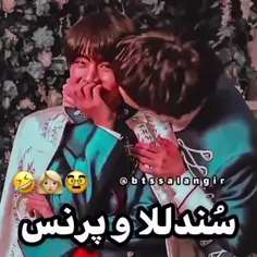 خدایا این چه سمی بود من دیدم 💔😂😂