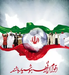 #من_یک_ایرانیم.مردم ایران چه نژادهایی دارند؟