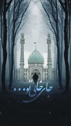 "جمعه" ات را