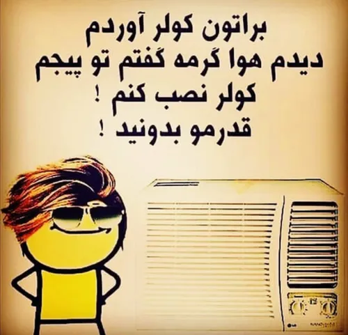 هواتونو دارما😉