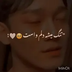 ادیت از چن:))