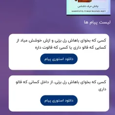 کی می‌دونه معلوم نی