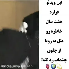 پسرا یه دوره ی خیلی سختی رو گذروندن 