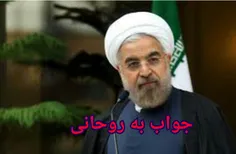 #روحانی به #رئیسی گفت چون وزرای دولت قبل در ستاد شما هستن
