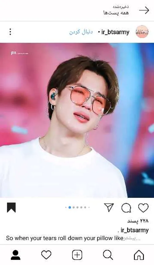 تلف شدم😐 😢 😢 😢 💙 💜 💜 😍 jimin