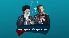 میان ماه من تا ماه گردون تفاوت از زمین تا آسمان است 🇮🇷🍀✊