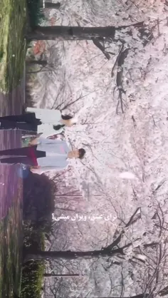 اسم سریال : ملکه اشک ها 