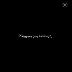 دیگه قضاوت با خودتون😂😂