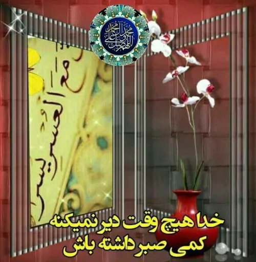 مادر بزرگ می گفت :