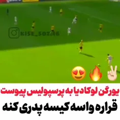 قراره بد جور پدری کنه واسه کیسه 😍🔥😂